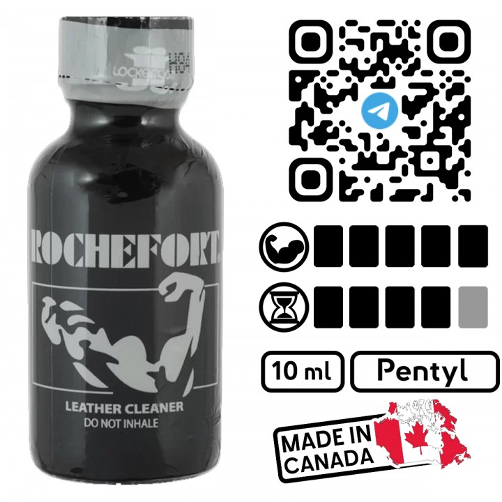 Попперс Rochefort, 10 мл., пентил нитрит, мощность 5 из 5, Канада, 111 