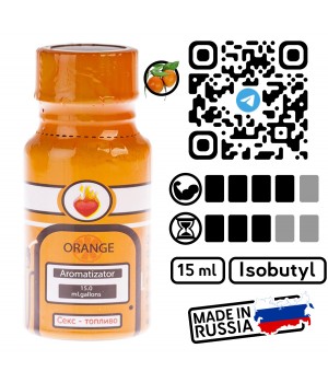 В15.О Попперс Aromatizator Orange "В", 15 мл., изопентил нитрит, мощность 4 из 5, Россия