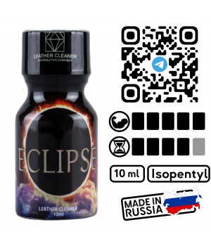 Попперс Eclipse, 10 мл., изоамил нитрит, мощность , Россия, 606