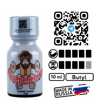 Попперс Flugegeheimen, 10 мл., бутил нитрит, мощность , Россия, 604