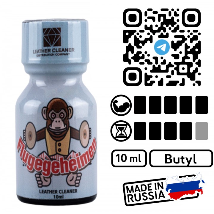 Попперс Flugegeheimen, 10 мл., бутил нитрит, мощность , Россия, 604