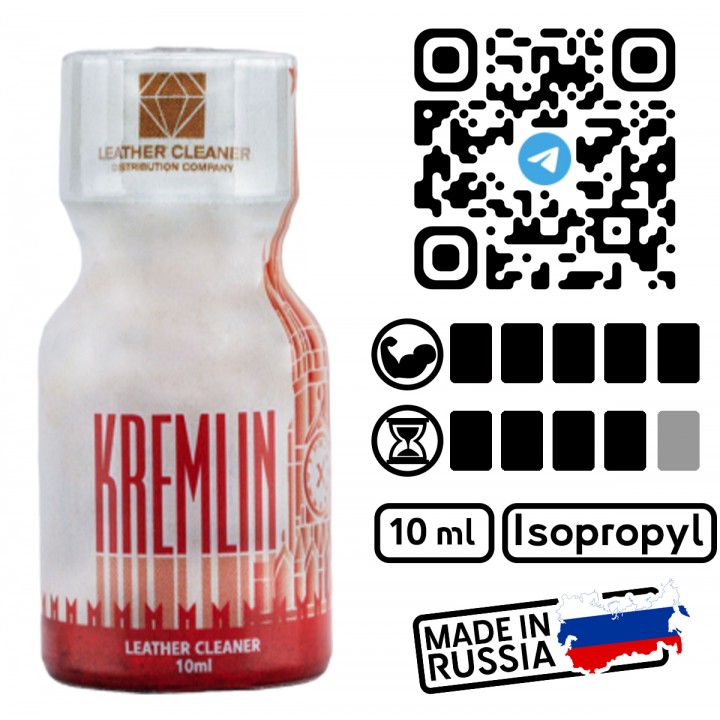 Попперс Kremlin, 10 мл., изопропил нитрит, мощность , Россия, 601