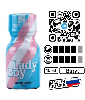 Попперс LadyBoy, 10 мл., бутил нитрит, мощность , Россия, 605