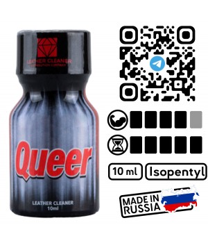 Попперс Queer, 10 мл., изоамил нитрит, мощность , Россия, 609