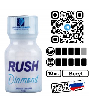 Попперс Rush Diamond, 10 мл., бутил нитрит, мощность , Россия, 602