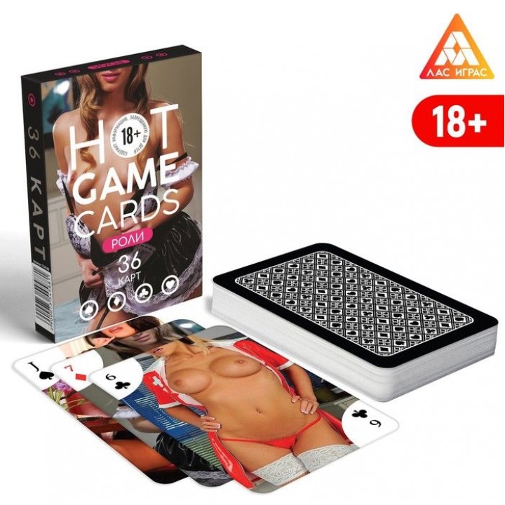 7354588 Игральные карты Hot Game Cards Роли, 36 карт, 18+								