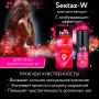 70009 Крем "Sextaz-W" Стимулирующая смазка для женщин 20г