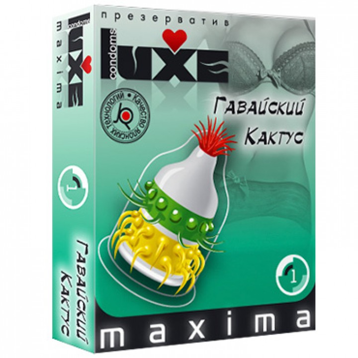 141035 Презерватив Luxe MAXIMA №1 Гавайский кактус